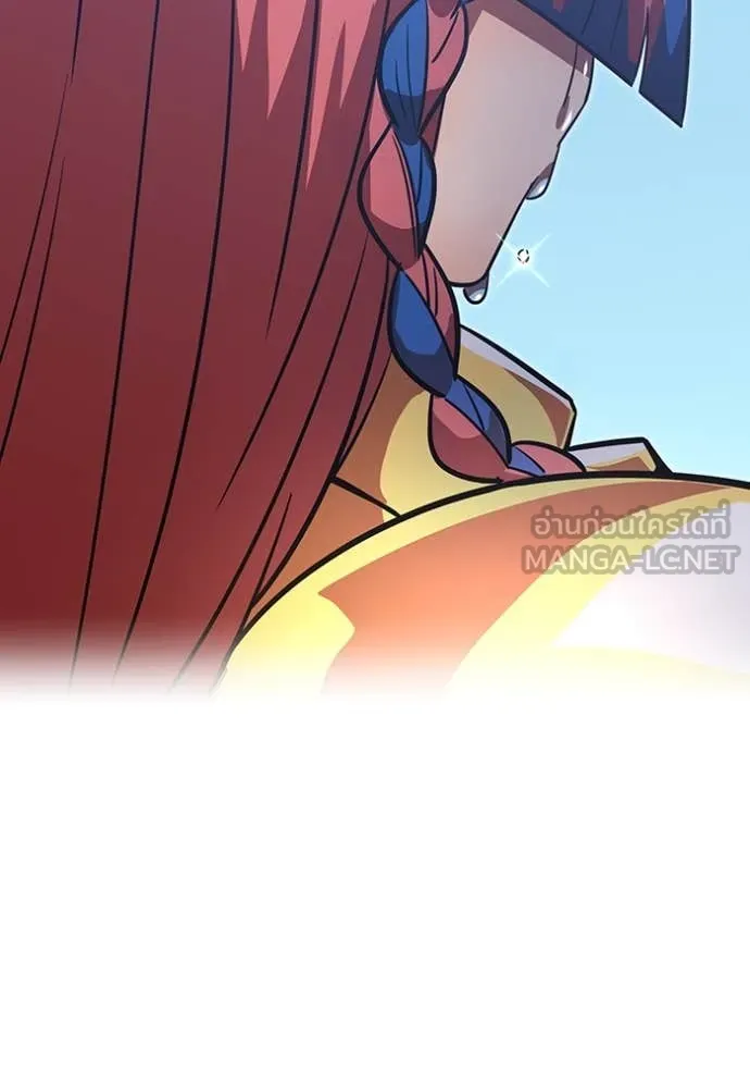 เพลเยอร์เลือดเทวะ ตอนที่ 69 รูปที่ 70