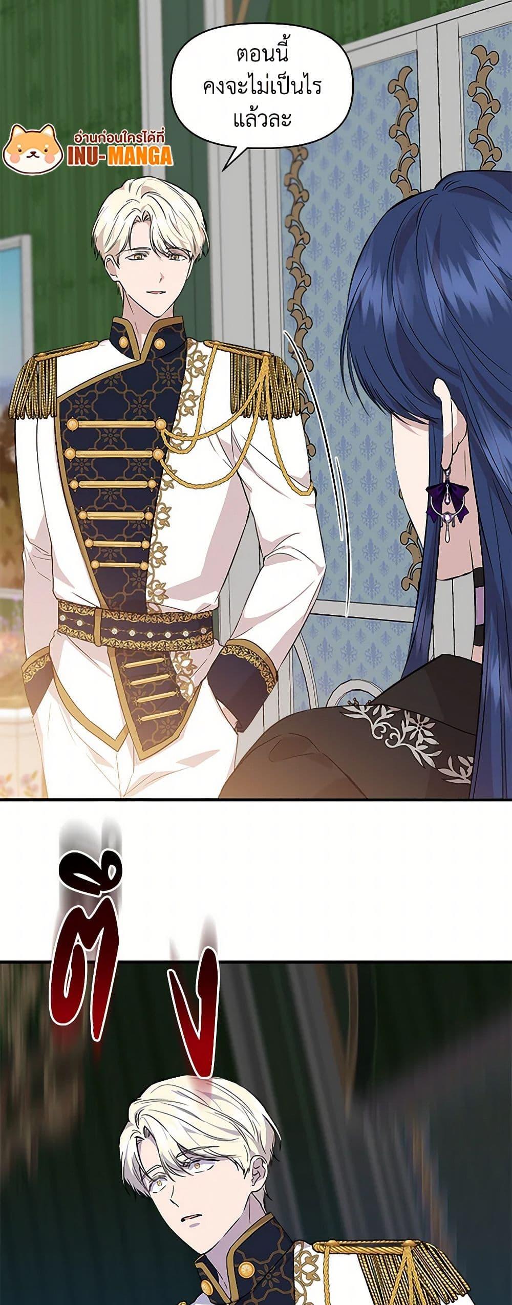 Manga-lc-com อ่านมังงะ อ่านการ์ตูน ออนไลน์ ฟรี I Wasn’t the Cinderella ตอนที่ 1 2 3 4 5 6 7 8 9 10 11 12 13 14 ฟรี ไม่มีโฆษณา Manga-lc - อ่าน มังงะ อ่าน การ์ตูน ออนไลน์ อ่านมังงะ ฟรี