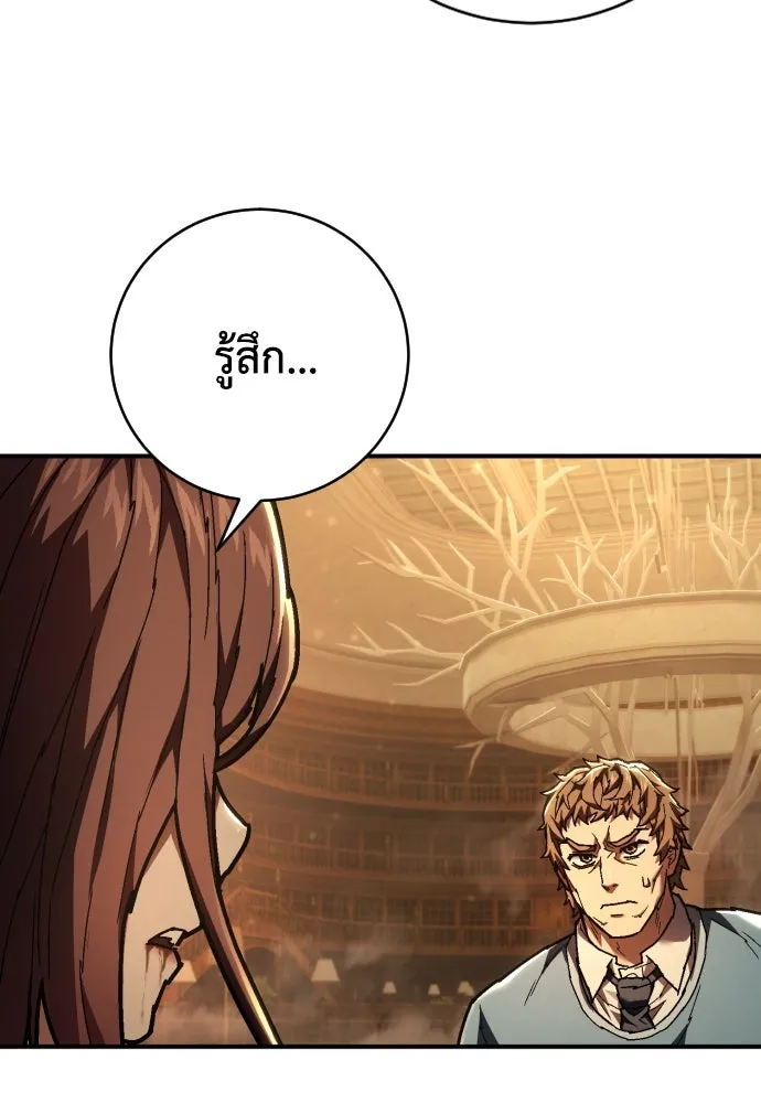 เพชฌฆาตลงทัณฑ์ ตอนที่ 30 รูปที่ 68