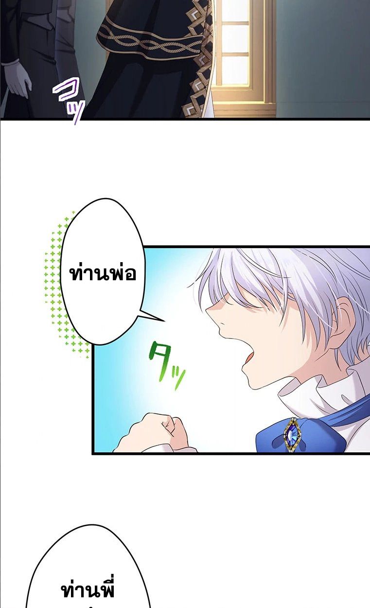Manga-lc-com อ่านมังงะ อ่านการ์ตูน ออนไลน์ ฟรี The Legendary Assassin Reincarnated as the Beloved Youngest Daughter of a Royal Family ตอนที่ 1 2 3 4 5 6 7 8 9 10 11 12 13 14 ฟรี ไม่มีโฆษณา Manga-lc - อ่าน มังงะ อ่าน การ์ตูน ออนไลน์ อ่านมังงะ ฟรี