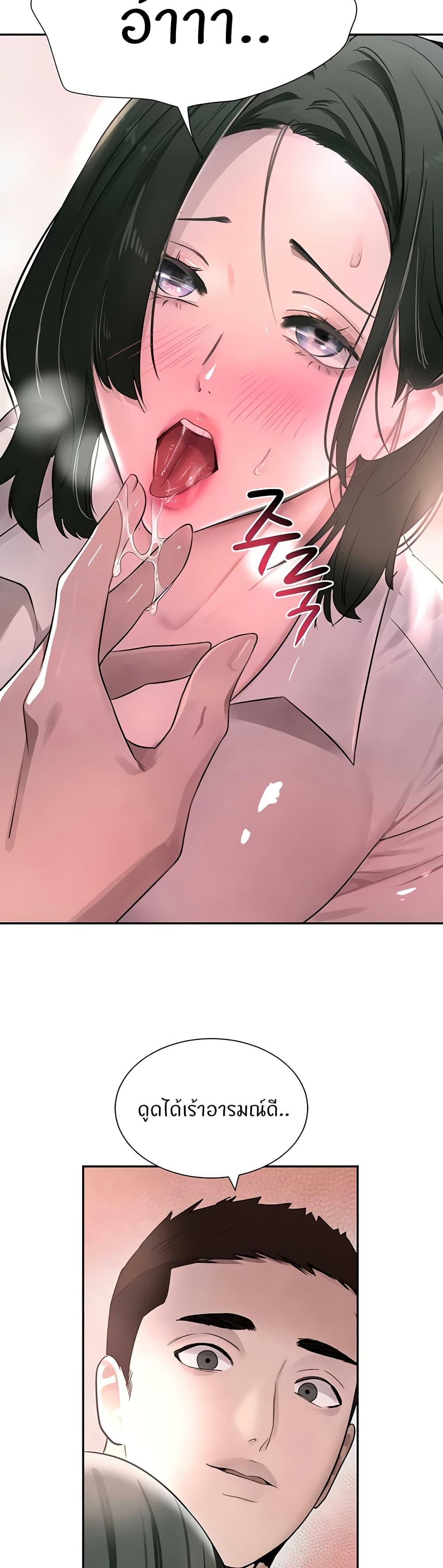 Doujin-Lc- อ่าน โดจิน มังฮวา เกาหลี ญี่ปุ่น จีน แปลไทย The Boss’s Daughter ตอนที่ 1 2 3 4 5 6 7 8 9 10 11 12 13 14 ฟรี ไม่มีโฆษณา อ่าน โดจิน Manhwa เกาหลี ญี่ปุ่น จีน เรามีครบ คัดมาให้เน้นๆ โดจิน 18+ รับประกันความฟินโดย  Doujin Lc