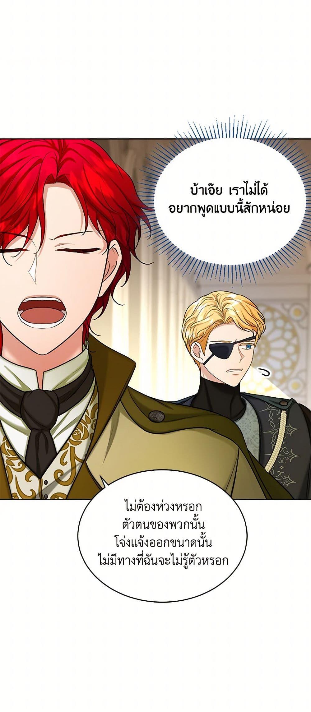 Manga-lc-com อ่านมังงะ อ่านการ์ตูน ออนไลน์ ฟรี The Duchess’s Contract Marriage ตอนที่ 1 2 3 4 5 6 7 8 9 10 11 12 13 14 ฟรี ไม่มีโฆษณา Manga-lc - อ่าน มังงะ อ่าน การ์ตูน ออนไลน์ อ่านมังงะ ฟรี