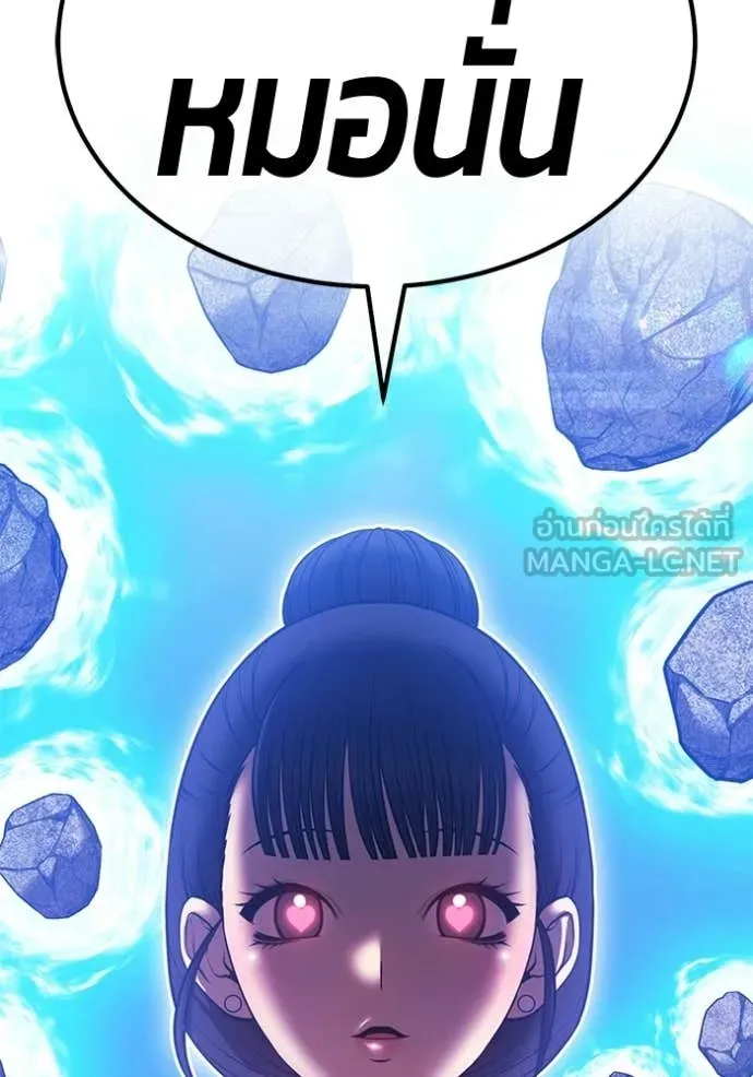 +99 ท่อนไม้ ตอนที่ 179 รูปที่ 164