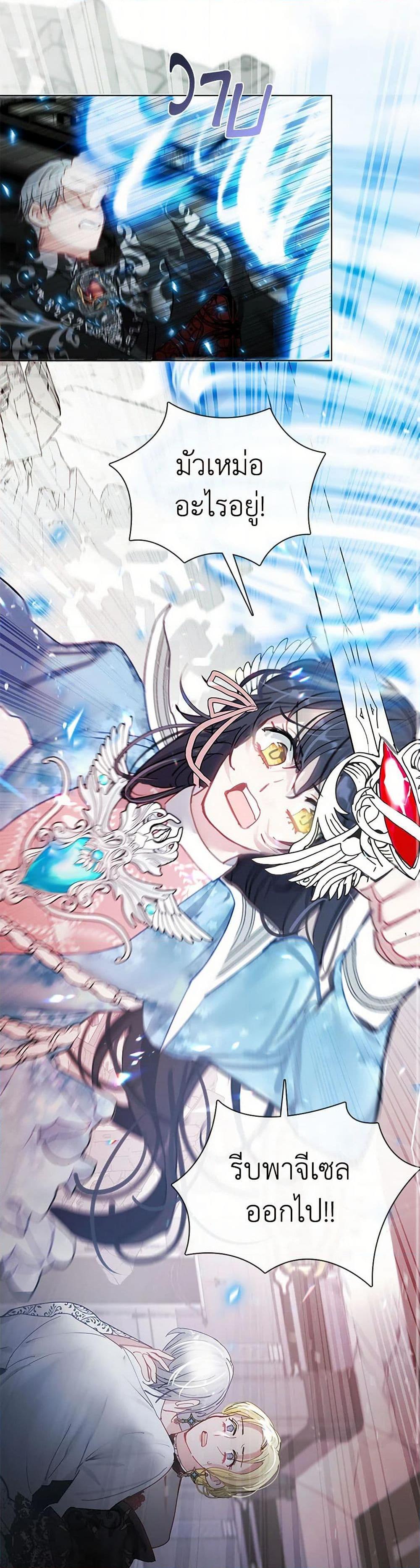 Manga-lc-com อ่านมังงะ อ่านการ์ตูน ออนไลน์ ฟรี Devoted to Diamond ตอนที่ 1 2 3 4 5 6 7 8 9 10 11 12 13 14 ฟรี ไม่มีโฆษณา Manga-lc - อ่าน มังงะ อ่าน การ์ตูน ออนไลน์ อ่านมังงะ ฟรี