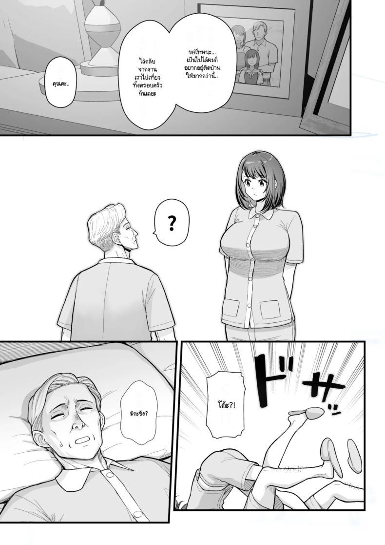 Doujin-Lc- อ่าน โดจิน มังฮวา เกาหลี ญี่ปุ่น จีน แปลไทย จับแม่ลูกสองมือ [Matsuka] Rabuho de dēto kabe-goshi ni oyako to sorezore rei rei suru hon [zenpen] ตอนที่ 1 2 3 4 5 6 7 8 9 10 11 12 13 14 ฟรี ไม่มีโฆษณา อ่าน โดจิน Manhwa เกาหลี ญี่ปุ่น จีน เรามีครบ คัดมาให้เน้นๆ โดจิน 18+ รับประกันความฟินโดย  Doujin Lc