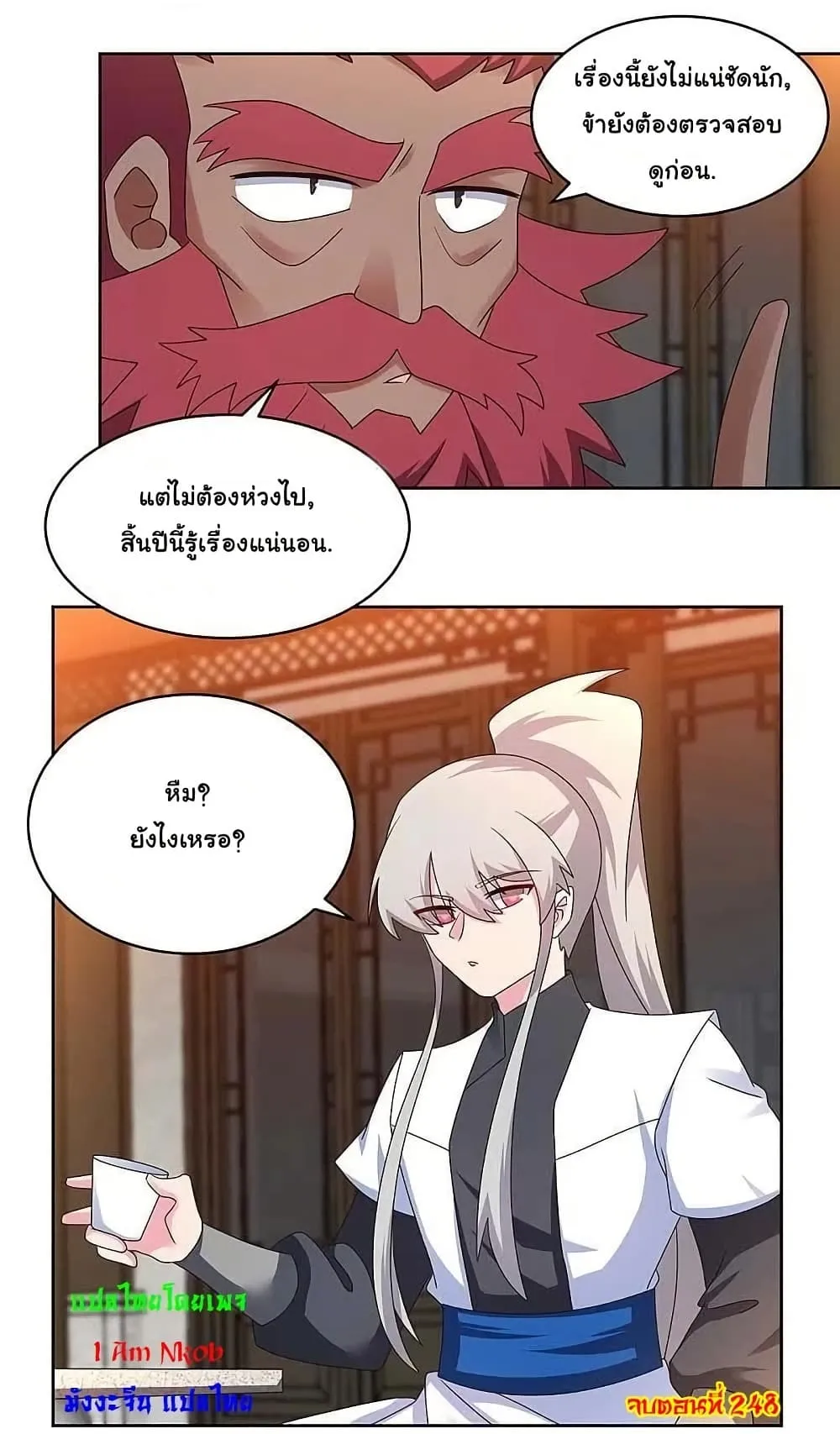 Manga-lc-com อ่านมังงะ อ่านการ์ตูน ออนไลน์ ฟรี Above All Gods ตอนที่ 1 2 3 4 5 6 7 8 9 10 11 12 13 14 ฟรี ไม่มีโฆษณา Manga-lc - อ่าน มังงะ อ่าน การ์ตูน ออนไลน์ อ่านมังงะ ฟรี