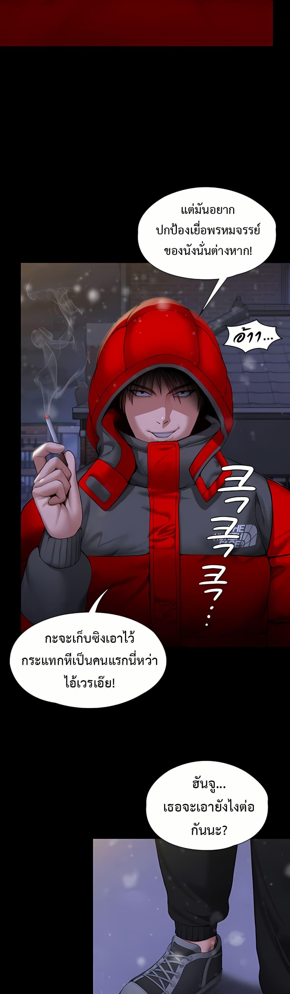 Doujin-Lc- อ่าน โดจิน มังฮวา เกาหลี ญี่ปุ่น จีน แปลไทย Protect You ตอนที่ 1 2 3 4 5 6 7 8 9 10 11 12 13 14 ฟรี ไม่มีโฆษณา อ่าน โดจิน Manhwa เกาหลี ญี่ปุ่น จีน เรามีครบ คัดมาให้เน้นๆ โดจิน 18+ รับประกันความฟินโดย  Doujin Lc