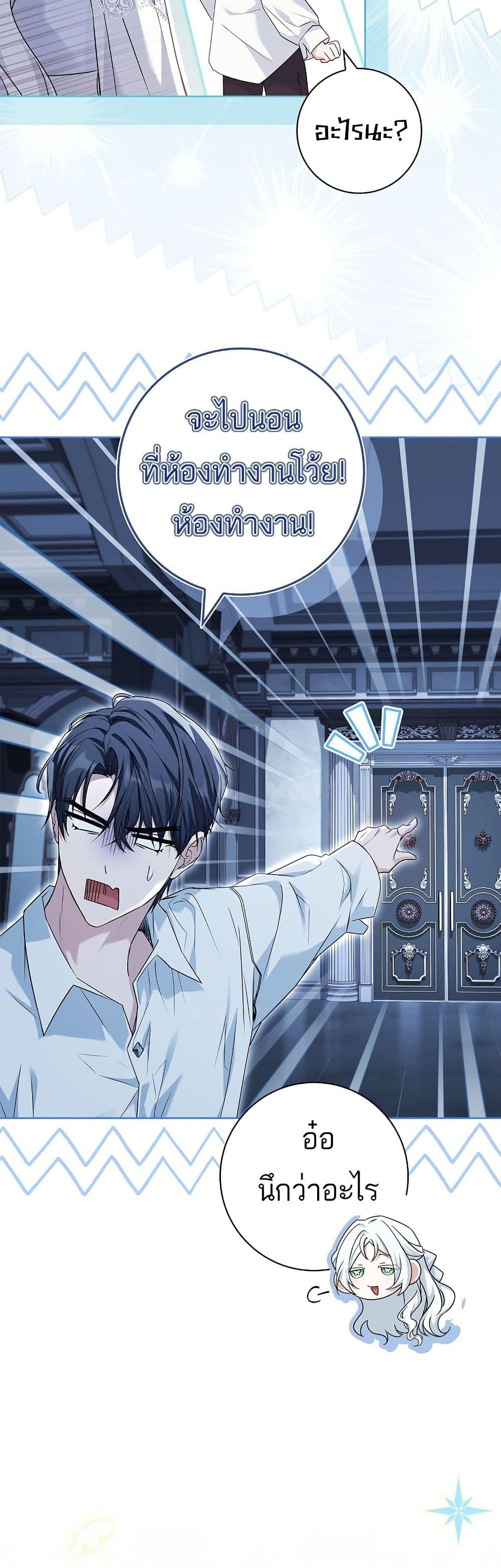 Manga-lc-com อ่านมังงะ อ่านการ์ตูน ออนไลน์ ฟรี Honey, Why Can’t We Get a Divorce ตอนที่ 1 2 3 4 5 6 7 8 9 10 11 12 13 14 ฟรี ไม่มีโฆษณา Manga-lc - อ่าน มังงะ อ่าน การ์ตูน ออนไลน์ อ่านมังงะ ฟรี