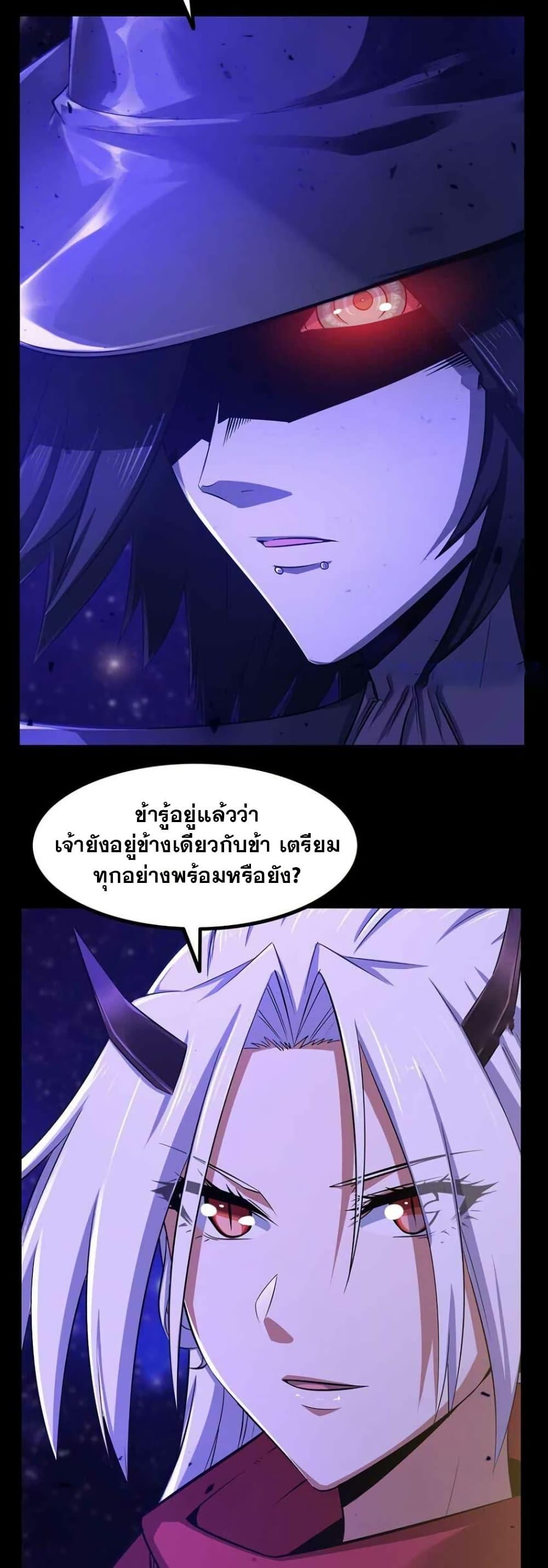 Manga-lc-com อ่านมังงะ อ่านการ์ตูน ออนไลน์ ฟรี My Wife is a Demon Queen ตอนที่ 1 2 3 4 5 6 7 8 9 10 11 12 13 14 ฟรี ไม่มีโฆษณา Manga-lc - อ่าน มังงะ อ่าน การ์ตูน ออนไลน์ อ่านมังงะ ฟรี