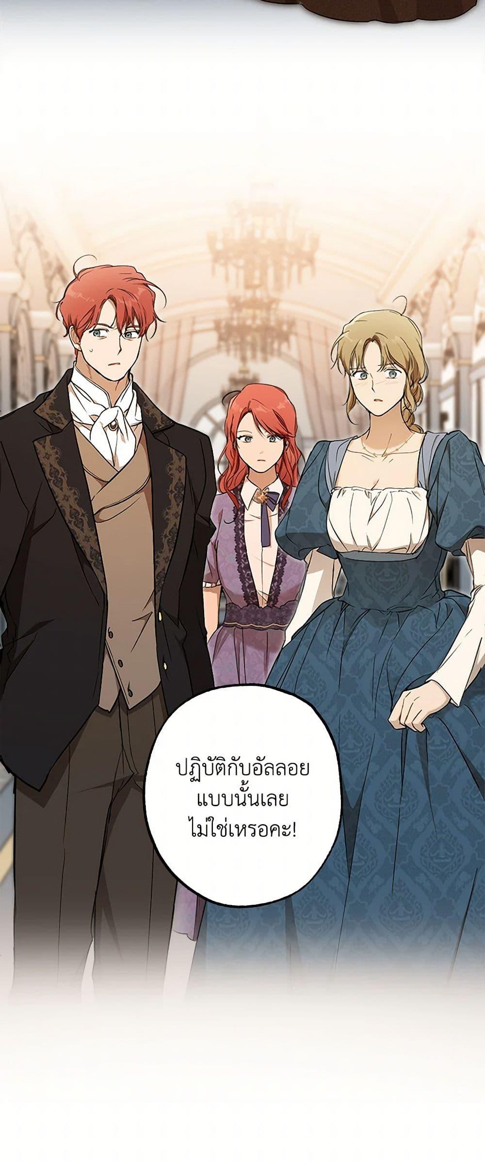 Manga-lc-com อ่านมังงะ อ่านการ์ตูน ออนไลน์ ฟรี It Was All a Mistake ตอนที่ 1 2 3 4 5 6 7 8 9 10 11 12 13 14 ฟรี ไม่มีโฆษณา Manga-lc - อ่าน มังงะ อ่าน การ์ตูน ออนไลน์ อ่านมังงะ ฟรี