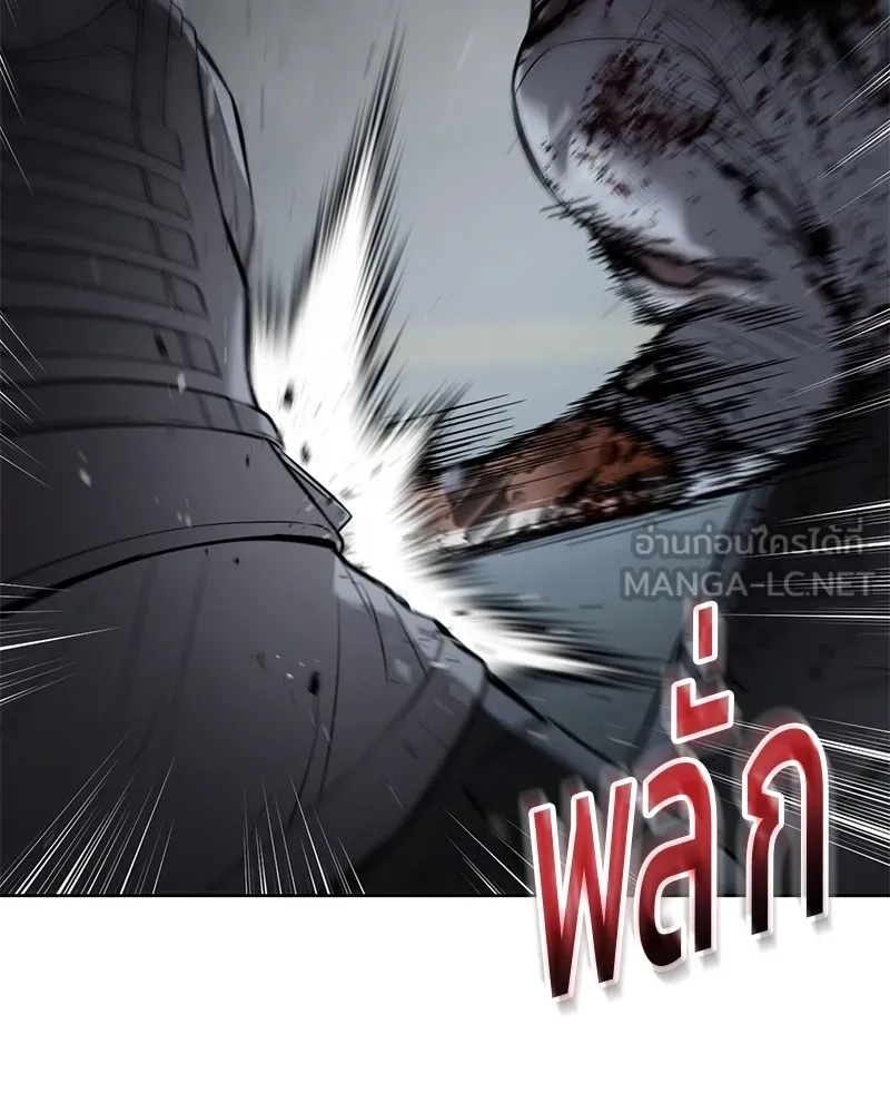 แบคXX ตอนที่ 95 รูปที่ 78