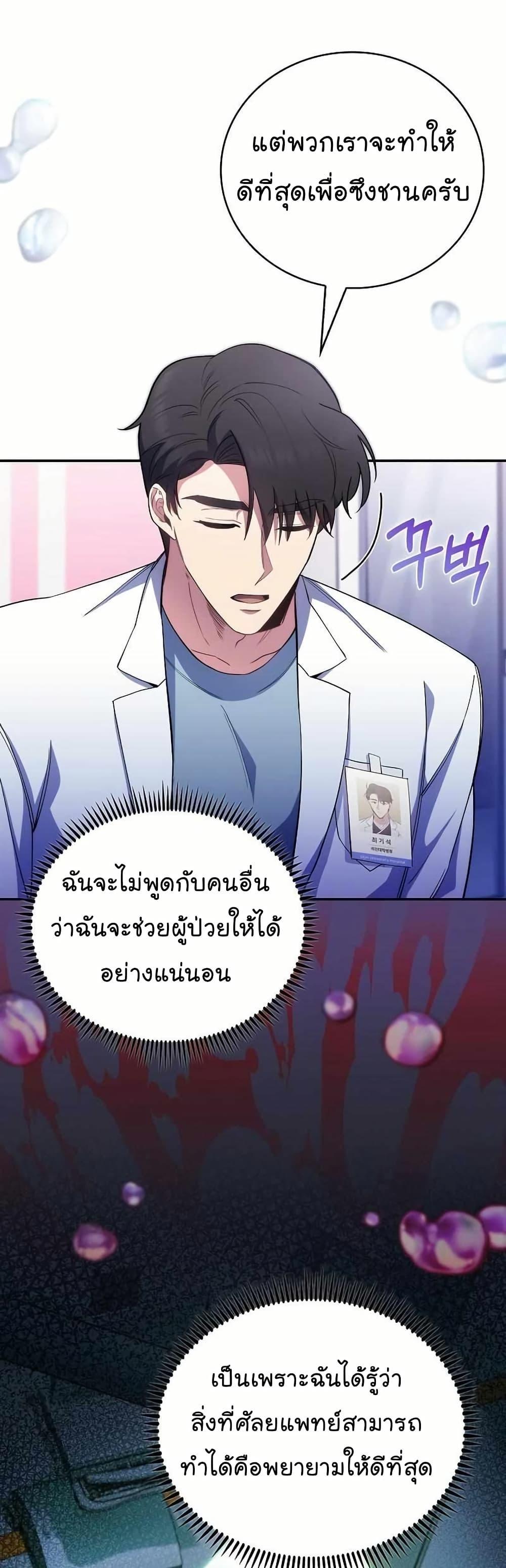 Manga-lc-com อ่านมังงะ อ่านการ์ตูน ออนไลน์ ฟรี Level-Up Doctor ตอนที่ 1 2 3 4 5 6 7 8 9 10 11 12 13 14 ฟรี ไม่มีโฆษณา Manga-lc - อ่าน มังงะ อ่าน การ์ตูน ออนไลน์ อ่านมังงะ ฟรี