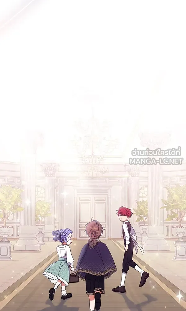ครอบครัวผิดแผน ตอนที่ 33 รูปที่ 87