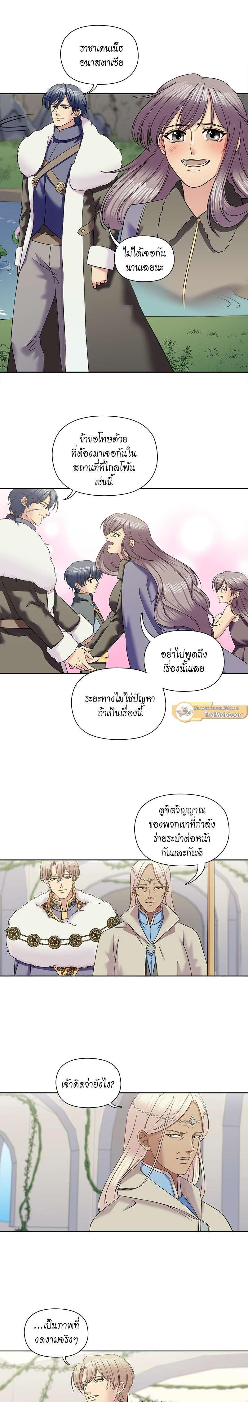 Manga-lc-com อ่านมังงะ อ่านการ์ตูน ออนไลน์ ฟรี I was Reborn as the Villainess’ Father and I Need XXX to Survive! ตอนที่ 1 2 3 4 5 6 7 8 9 10 11 12 13 14 ฟรี ไม่มีโฆษณา Manga-lc - อ่าน มังงะ อ่าน การ์ตูน ออนไลน์ อ่านมังงะ ฟรี