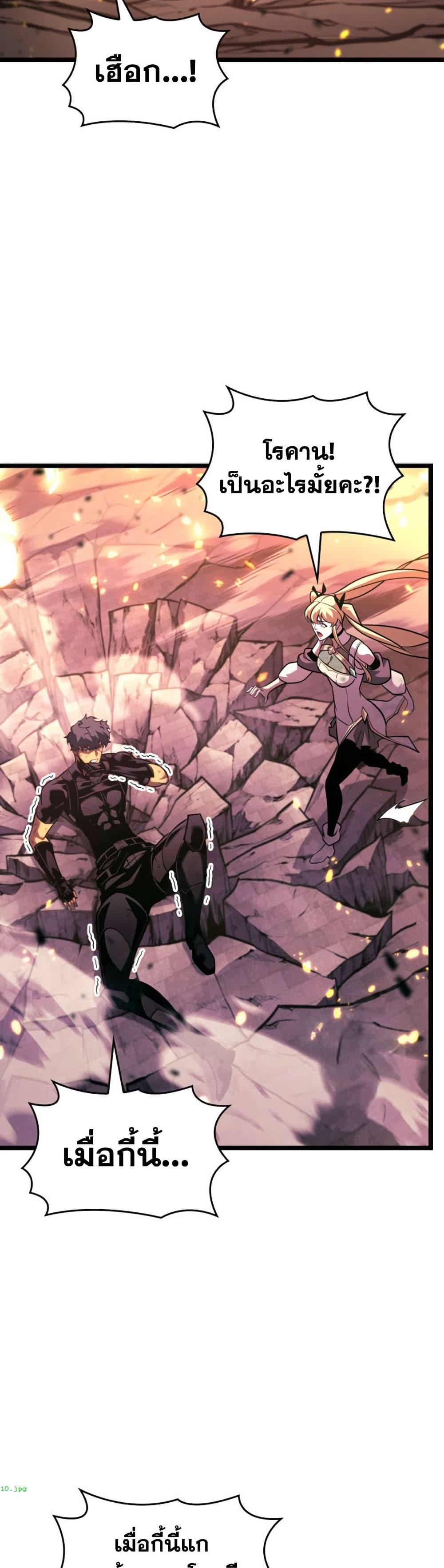 Manga-lc-com อ่านมังงะ อ่านการ์ตูน ออนไลน์ ฟรี Return of the SSS-Class Ranker ตอนที่ 1 2 3 4 5 6 7 8 9 10 11 12 13 14 ฟรี ไม่มีโฆษณา Manga-lc - อ่าน มังงะ อ่าน การ์ตูน ออนไลน์ อ่านมังงะ ฟรี