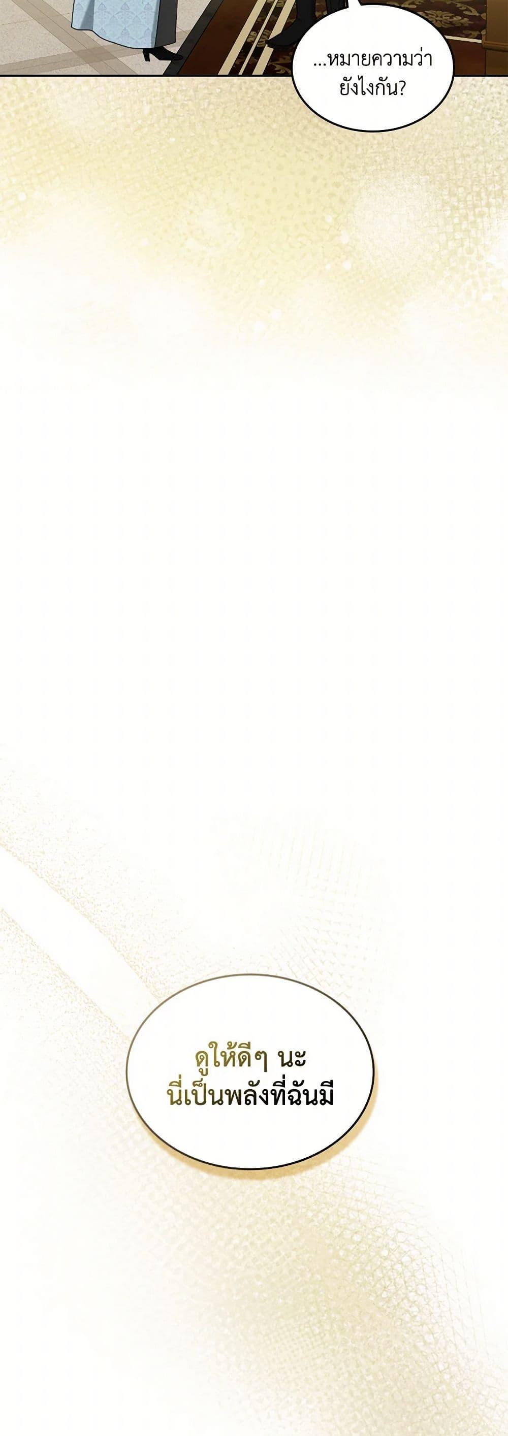 Manga-lc-com อ่านมังงะ อ่านการ์ตูน ออนไลน์ ฟรี The Monster Male Lead Lives Under My Bed ตอนที่ 1 2 3 4 5 6 7 8 9 10 11 12 13 14 ฟรี ไม่มีโฆษณา Manga-lc - อ่าน มังงะ อ่าน การ์ตูน ออนไลน์ อ่านมังงะ ฟรี