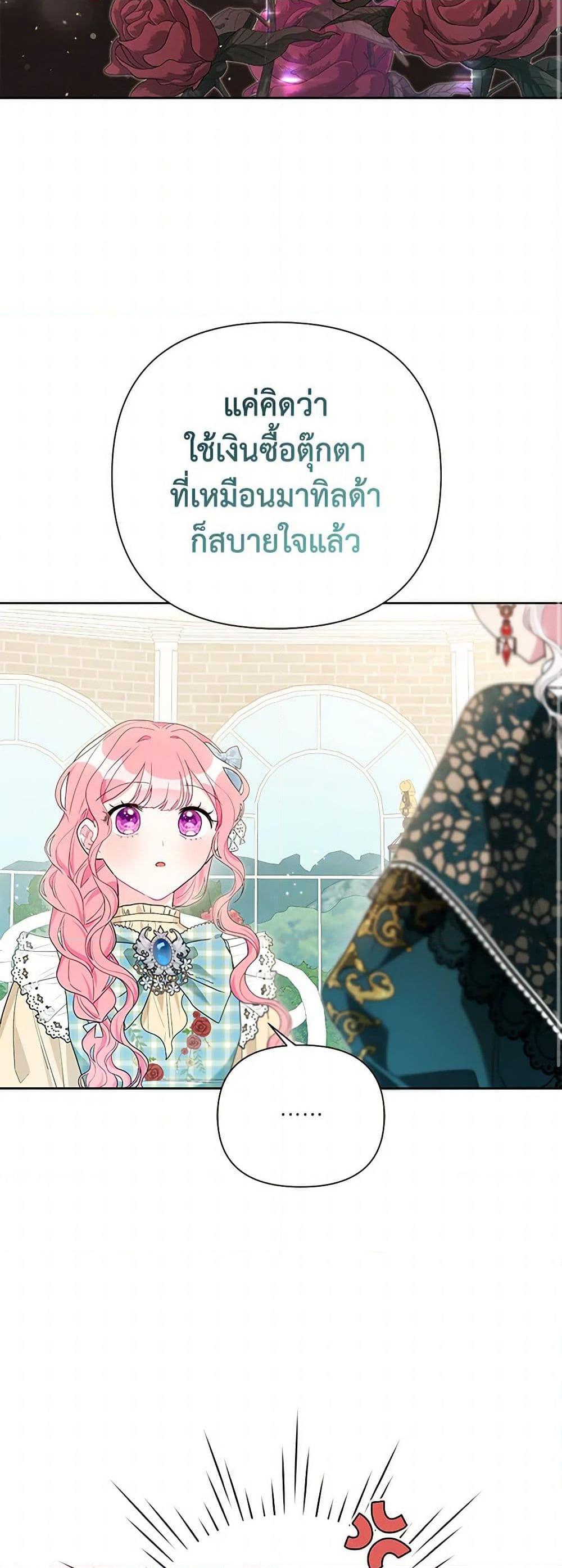 Manga-lc-com อ่านมังงะ อ่านการ์ตูน ออนไลน์ ฟรี The Archvillain’s Daughter-in-Law ตอนที่ 1 2 3 4 5 6 7 8 9 10 11 12 13 14 ฟรี ไม่มีโฆษณา Manga-lc - อ่าน มังงะ อ่าน การ์ตูน ออนไลน์ อ่านมังงะ ฟรี