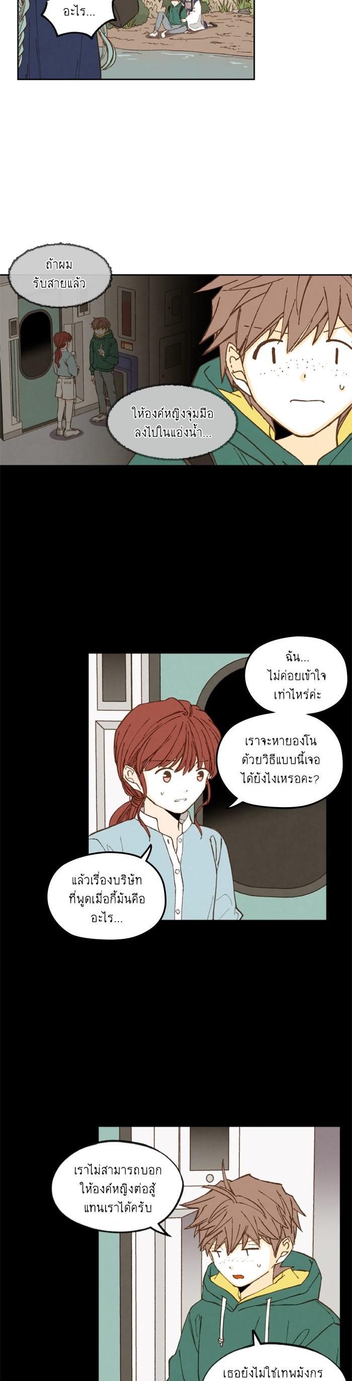 Manga-lc-com อ่านมังงะ อ่านการ์ตูน ออนไลน์ ฟรี How to Become a Dragon ตอนที่ 1 2 3 4 5 6 7 8 9 10 11 12 13 14 ฟรี ไม่มีโฆษณา Manga-lc - อ่าน มังงะ อ่าน การ์ตูน ออนไลน์ อ่านมังงะ ฟรี