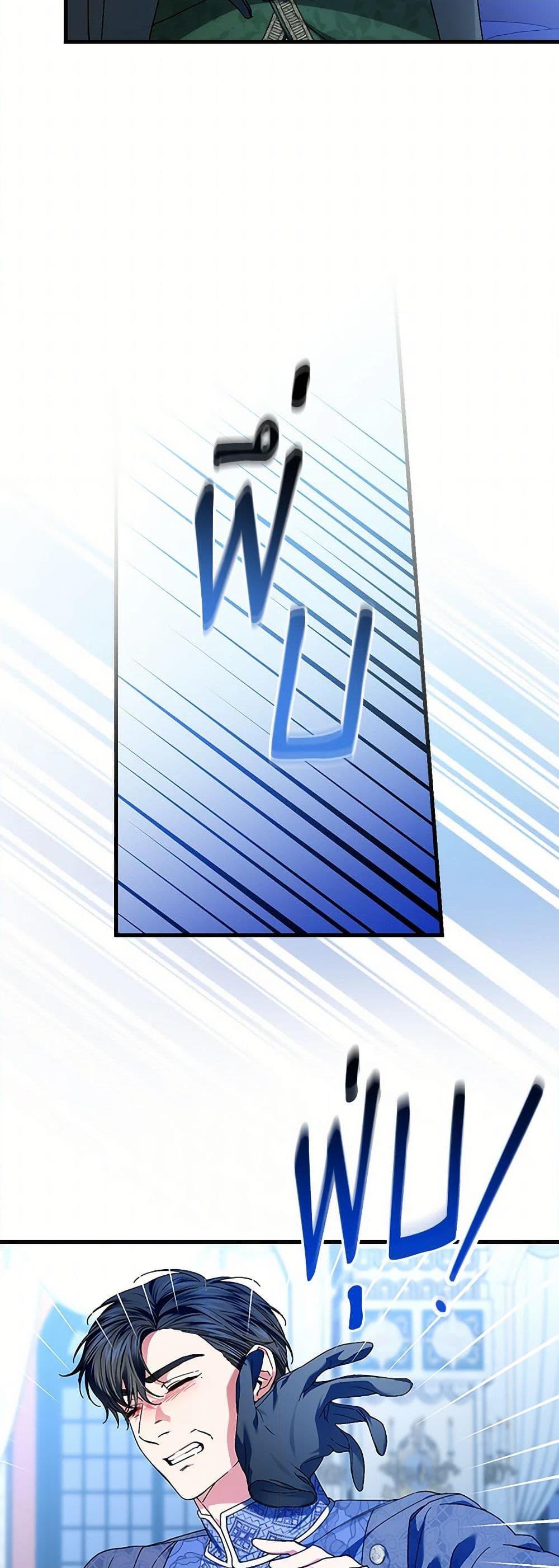 Manga-lc-com อ่านมังงะ อ่านการ์ตูน ออนไลน์ ฟรี The Perfect Plan for a Fairy-Tale Ending ตอนที่ 1 2 3 4 5 6 7 8 9 10 11 12 13 14 ฟรี ไม่มีโฆษณา Manga-lc - อ่าน มังงะ อ่าน การ์ตูน ออนไลน์ อ่านมังงะ ฟรี