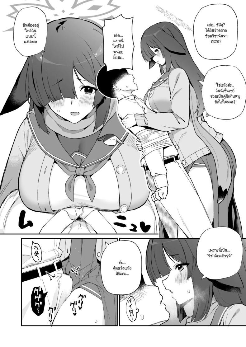 Doujin-Lc- อ่าน โดจิน มังฮวา เกาหลี ญี่ปุ่น จีน แปลไทย วันๆ ของเซ็นเซย์และเหล่านักเรียน [Batsu shirushi DX (batsu) ] kivu~otosushikoshiko (burūākaibu) ตอนที่ 1 2 3 4 5 6 7 8 9 10 11 12 13 14 ฟรี ไม่มีโฆษณา อ่าน โดจิน Manhwa เกาหลี ญี่ปุ่น จีน เรามีครบ คัดมาให้เน้นๆ โดจิน 18+ รับประกันความฟินโดย  Doujin Lc