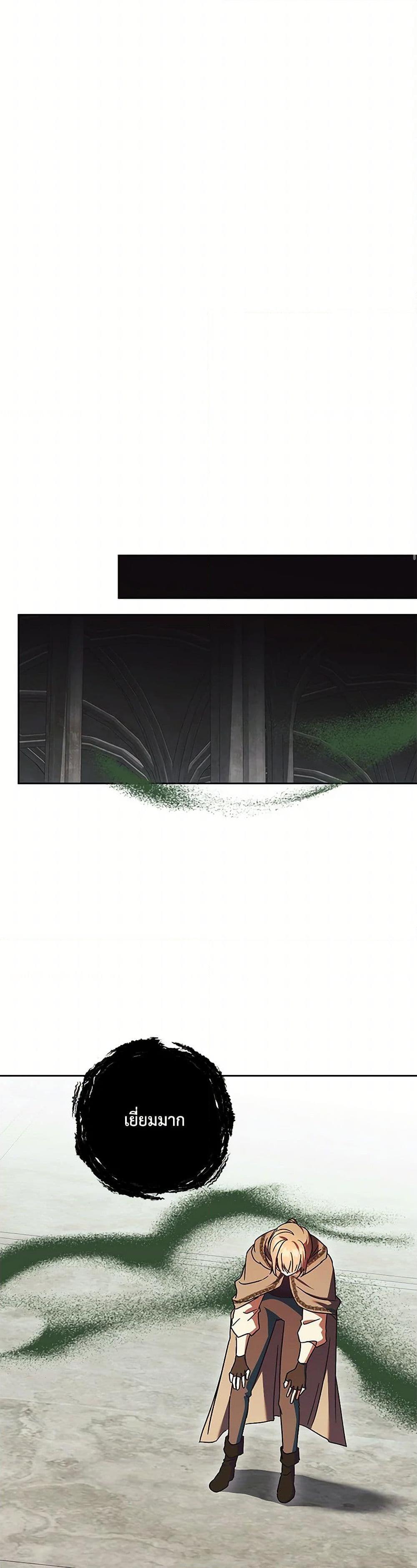 Manga-lc-com อ่านมังงะ อ่านการ์ตูน ออนไลน์ ฟรี I Just Want My Happy Ending! ตอนที่ 1 2 3 4 5 6 7 8 9 10 11 12 13 14 ฟรี ไม่มีโฆษณา Manga-lc - อ่าน มังงะ อ่าน การ์ตูน ออนไลน์ อ่านมังงะ ฟรี