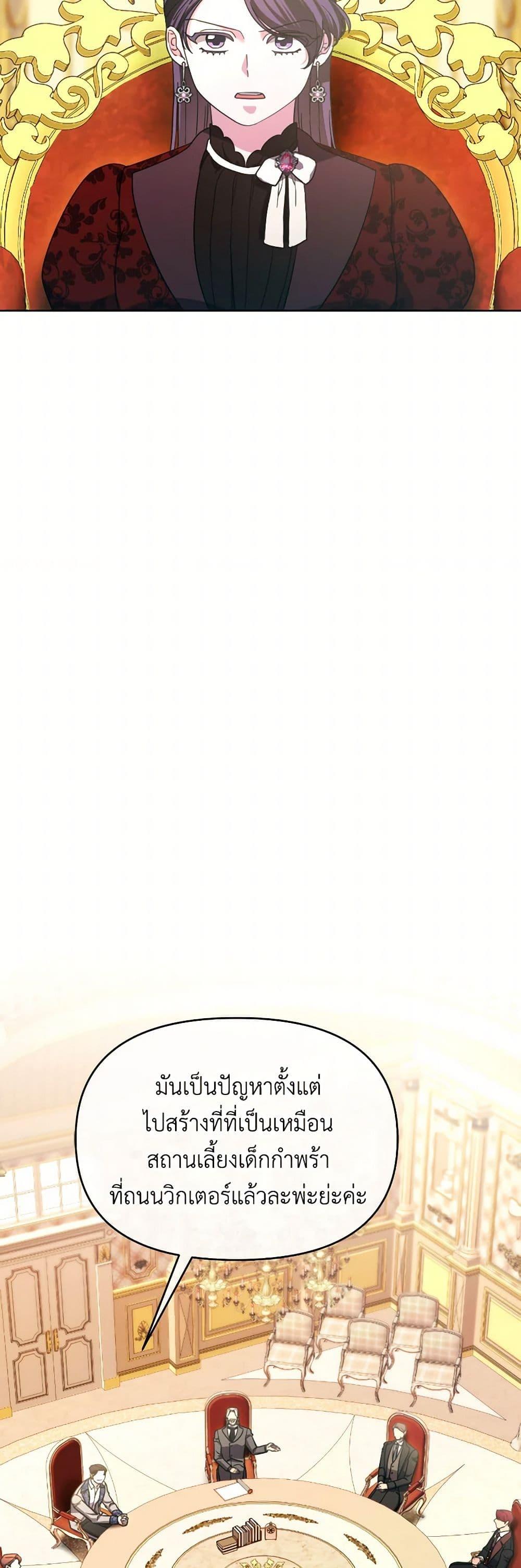 Manga-lc-com อ่านมังงะ อ่านการ์ตูน ออนไลน์ ฟรี The Villainess’s Dazzling Debut ตอนที่ 1 2 3 4 5 6 7 8 9 10 11 12 13 14 ฟรี ไม่มีโฆษณา Manga-lc - อ่าน มังงะ อ่าน การ์ตูน ออนไลน์ อ่านมังงะ ฟรี