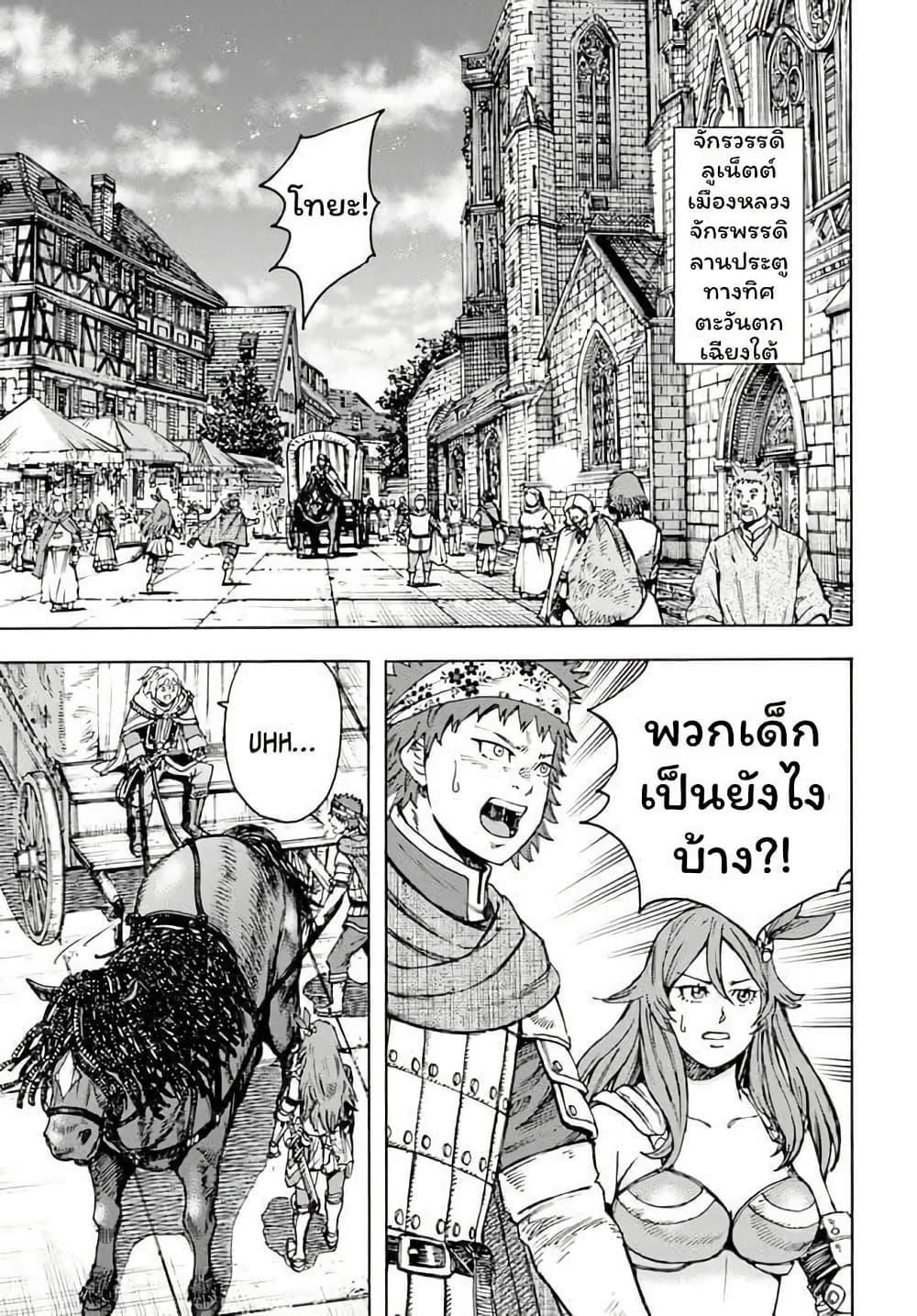 Manga-lc-com อ่านมังงะ อ่านการ์ตูน ออนไลน์ ฟรี Shoukan sareta Kenja wa Isekai wo Yuku – Saikyou nano wa Fuyou Zaiko no Item deshita ตอนที่ 1 2 3 4 5 6 7 8 9 10 11 12 13 14 ฟรี ไม่มีโฆษณา Manga-lc - อ่าน มังงะ อ่าน การ์ตูน ออนไลน์ อ่านมังงะ ฟรี