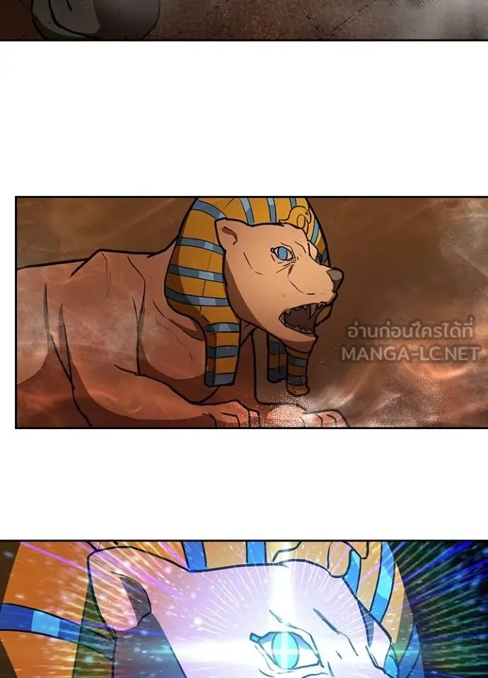 เป้าหมายครั้งที่ 2 ตอนที่ 17 รูปที่ 96