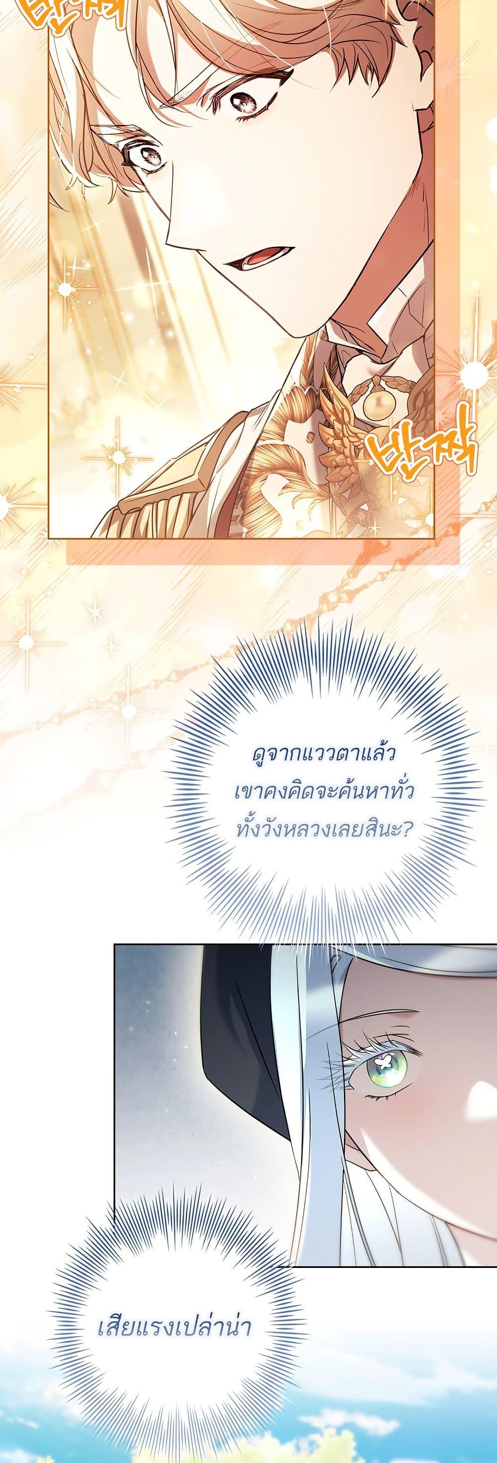 Manga-lc-com อ่านมังงะ อ่านการ์ตูน ออนไลน์ ฟรี Honey, Why Can’t We Get a Divorce ตอนที่ 1 2 3 4 5 6 7 8 9 10 11 12 13 14 ฟรี ไม่มีโฆษณา Manga-lc - อ่าน มังงะ อ่าน การ์ตูน ออนไลน์ อ่านมังงะ ฟรี