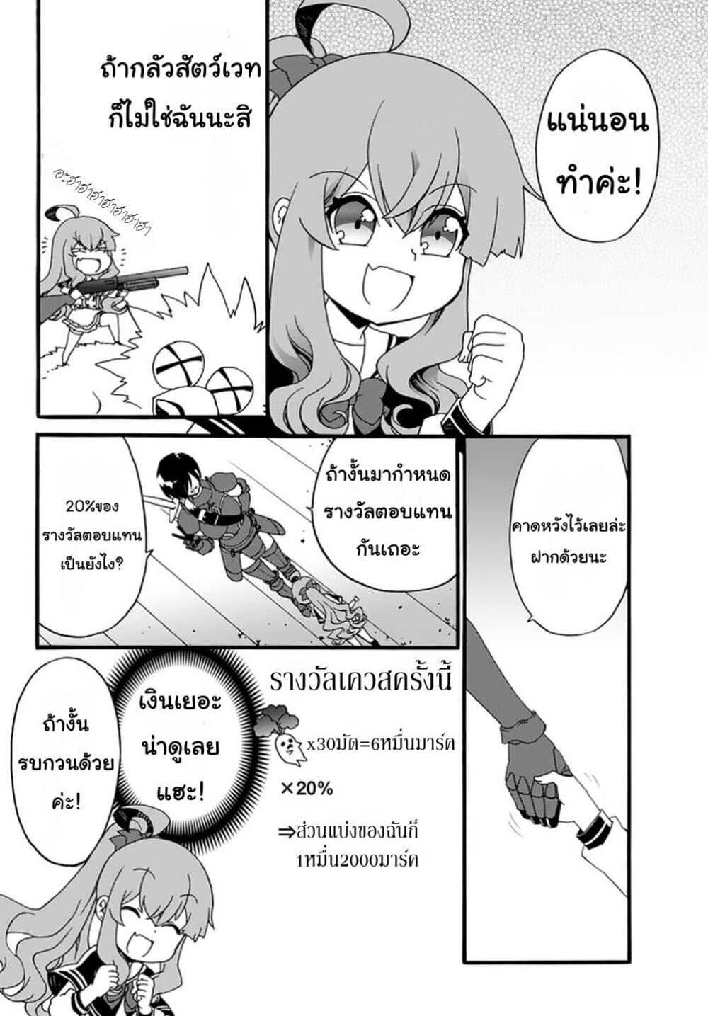 Manga-lc-com อ่านมังงะ อ่านการ์ตูน ออนไลน์ ฟรี The Villainess Will Crush Her Destruction End Through Modern Firepower โลลิปืนดุ ตอนที่ 1 2 3 4 5 6 7 8 9 10 11 12 13 14 ฟรี ไม่มีโฆษณา Manga-lc - อ่าน มังงะ อ่าน การ์ตูน ออนไลน์ อ่านมังงะ ฟรี