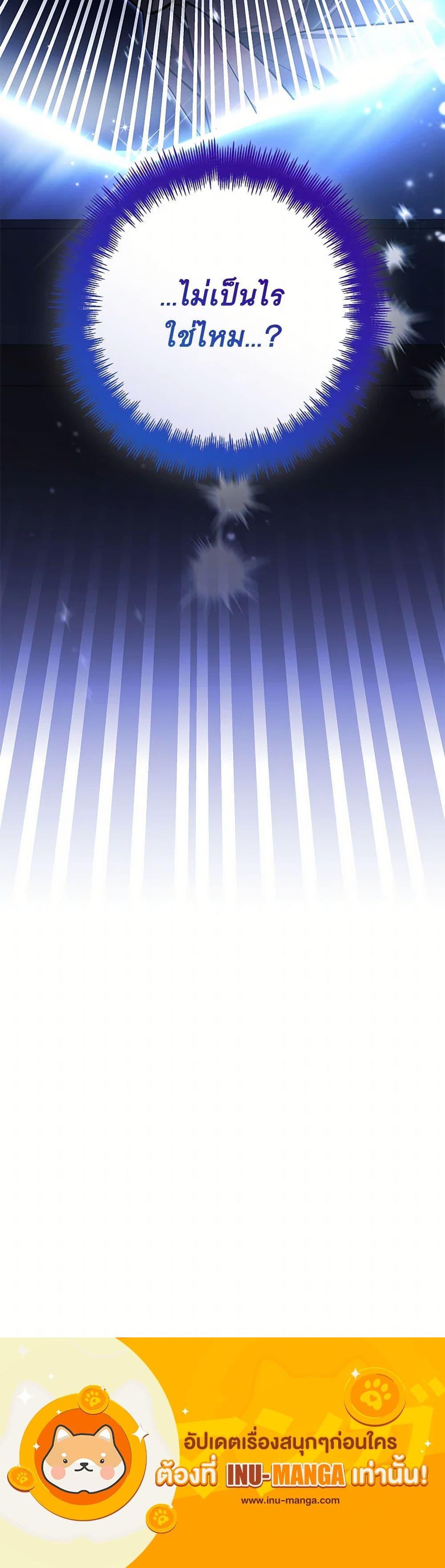 Manga-lc-com อ่านมังงะ อ่านการ์ตูน ออนไลน์ ฟรี Black Killer Whale Baby ตอนที่ 1 2 3 4 5 6 7 8 9 10 11 12 13 14 ฟรี ไม่มีโฆษณา Manga-lc - อ่าน มังงะ อ่าน การ์ตูน ออนไลน์ อ่านมังงะ ฟรี