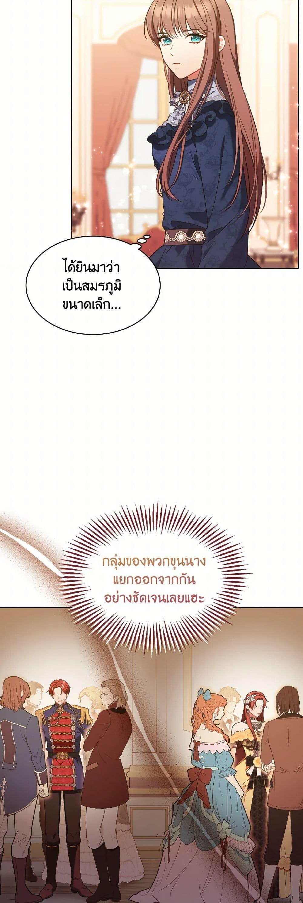 Manga-lc-com อ่านมังงะ อ่านการ์ตูน ออนไลน์ ฟรี The Wicked Ladies in Waiting ตอนที่ 1 2 3 4 5 6 7 8 9 10 11 12 13 14 ฟรี ไม่มีโฆษณา Manga-lc - อ่าน มังงะ อ่าน การ์ตูน ออนไลน์ อ่านมังงะ ฟรี