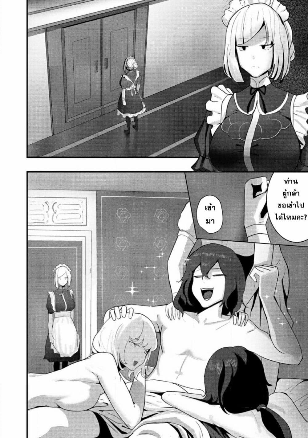 Manga-lc-com อ่านมังงะ อ่านการ์ตูน ออนไลน์ ฟรี Doumo, Yuusha no Chichi desu. Kono Tabi wa Gusoku ga Gomeiwaku wo Kakete, Moushiwake Arimasen ตอนที่ 1 2 3 4 5 6 7 8 9 10 11 12 13 14 ฟรี ไม่มีโฆษณา Manga-lc - อ่าน มังงะ อ่าน การ์ตูน ออนไลน์ อ่านมังงะ ฟรี