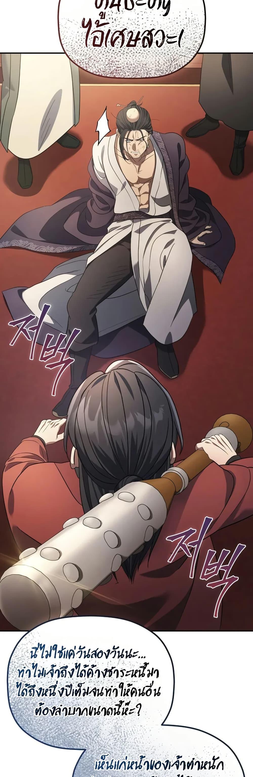 Manga-lc-com อ่านมังงะ อ่านการ์ตูน ออนไลน์ ฟรี The Youngest Son of the Eunhae Merchant ตอนที่ 1 2 3 4 5 6 7 8 9 10 11 12 13 14 ฟรี ไม่มีโฆษณา Manga-lc - อ่าน มังงะ อ่าน การ์ตูน ออนไลน์ อ่านมังงะ ฟรี