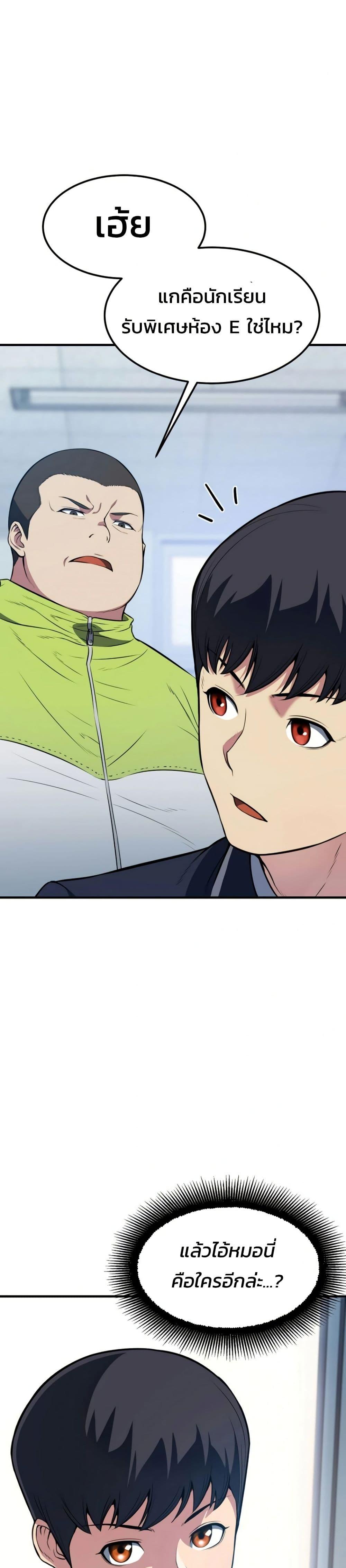 Manga-lc-com อ่านมังงะ อ่านการ์ตูน ออนไลน์ ฟรี Academy Reincarnation Hero ตอนที่ 1 2 3 4 5 6 7 8 9 10 11 12 13 14 ฟรี ไม่มีโฆษณา Manga-lc - อ่าน มังงะ อ่าน การ์ตูน ออนไลน์ อ่านมังงะ ฟรี