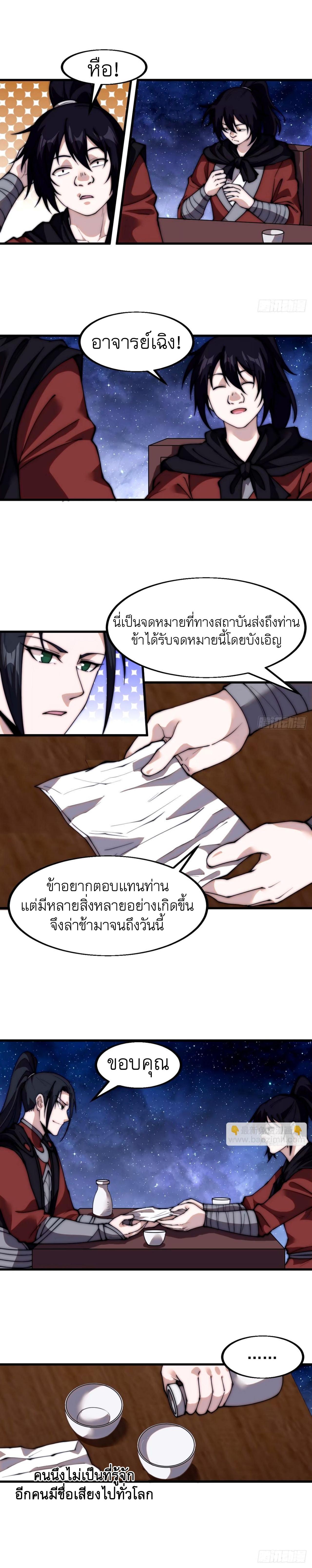 Manga-lc-com อ่านมังงะ อ่านการ์ตูน ออนไลน์ ฟรี It Starts With A Mountain ตอนที่ 1 2 3 4 5 6 7 8 9 10 11 12 13 14 ฟรี ไม่มีโฆษณา Manga-lc - อ่าน มังงะ อ่าน การ์ตูน ออนไลน์ อ่านมังงะ ฟรี