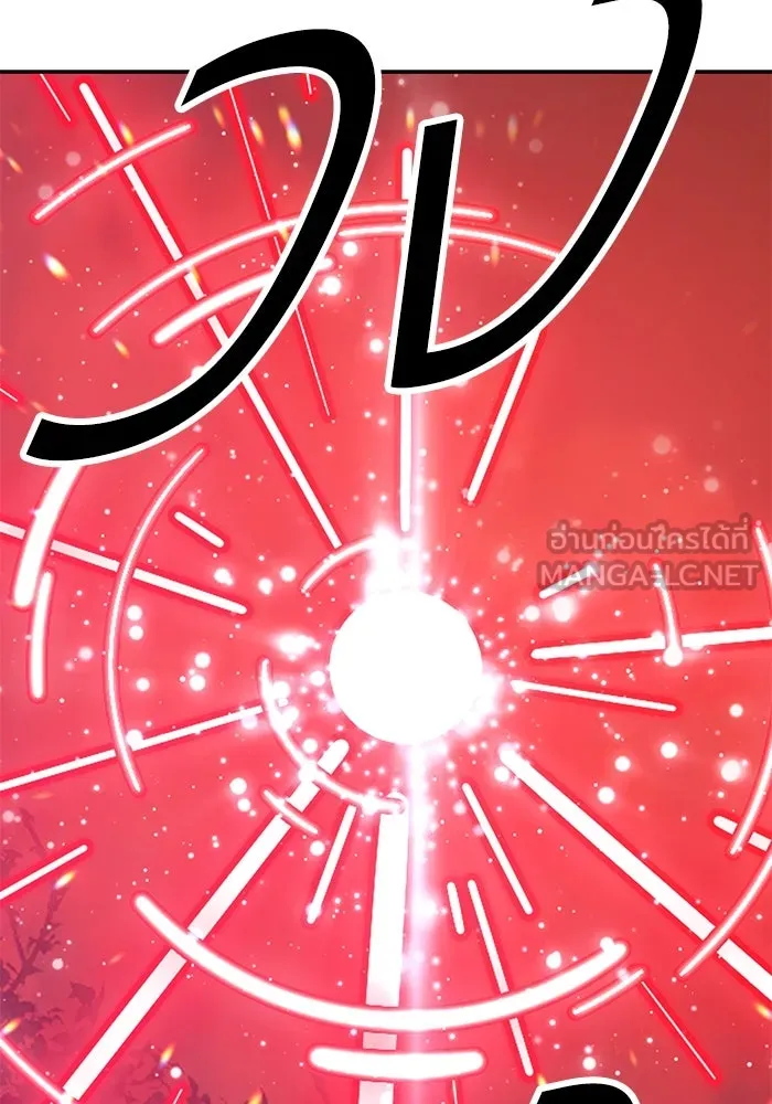 +99 ท่อนไม้พร้อมบวก ตอนที่ 60 รูปที่ 72