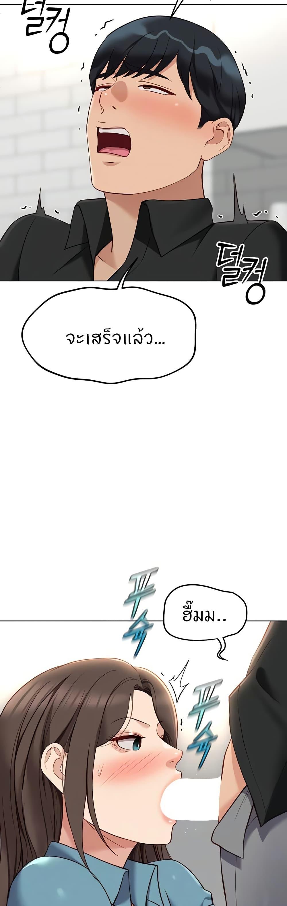 Doujin-Lc- อ่าน โดจิน มังฮวา เกาหลี ญี่ปุ่น จีน แปลไทย Common Sense Manipulation Program ตอนที่ 1 2 3 4 5 6 7 8 9 10 11 12 13 14 ฟรี ไม่มีโฆษณา อ่าน โดจิน Manhwa เกาหลี ญี่ปุ่น จีน เรามีครบ คัดมาให้เน้นๆ โดจิน 18+ รับประกันความฟินโดย  Doujin Lc