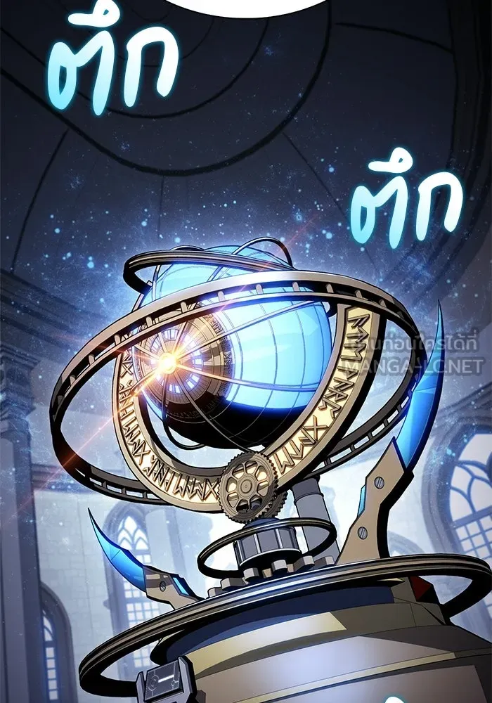 ลูกชายคนเล็กของดยุกคือมือสังหาร ตอนที่ 98 รูปที่ 6