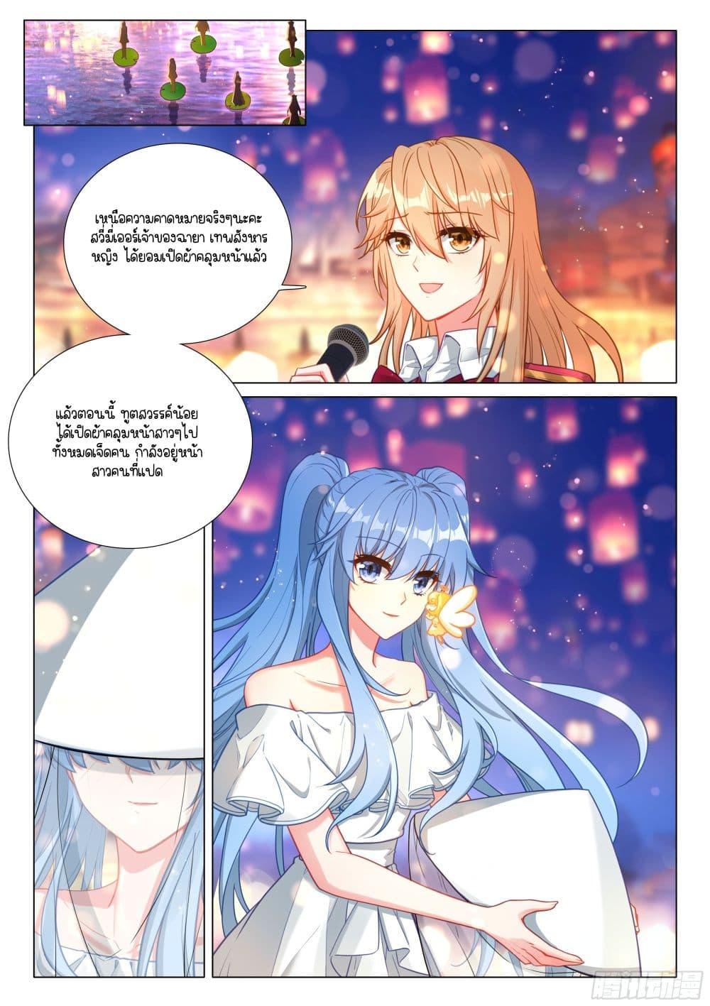 Manga-lc-com อ่านมังงะ อ่านการ์ตูน ออนไลน์ ฟรี Douluo Dalu 3 The Legend of the Dragon King ตอนที่ 1 2 3 4 5 6 7 8 9 10 11 12 13 14 ฟรี ไม่มีโฆษณา Manga-lc - อ่าน มังงะ อ่าน การ์ตูน ออนไลน์ อ่านมังงะ ฟรี