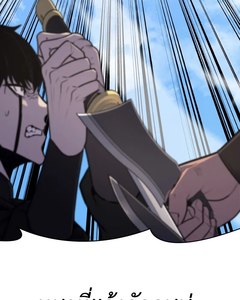 เกิดอีกทีเป็นว่าที่ประมุขลัทธิมาร ตอนที่ 74 รูปที่ 71