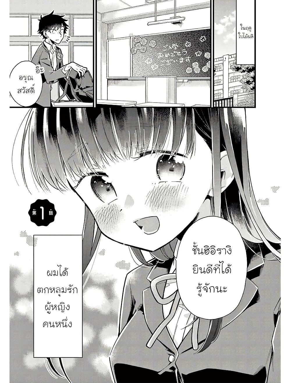 Manga-lc-com อ่านมังงะ อ่านการ์ตูน ออนไลน์ ฟรี Chotto Dake Nuke Chau Hiiragi-san ตอนที่ 1 2 3 4 5 6 7 8 9 10 11 12 13 14 ฟรี ไม่มีโฆษณา Manga-lc - อ่าน มังงะ อ่าน การ์ตูน ออนไลน์ อ่านมังงะ ฟรี