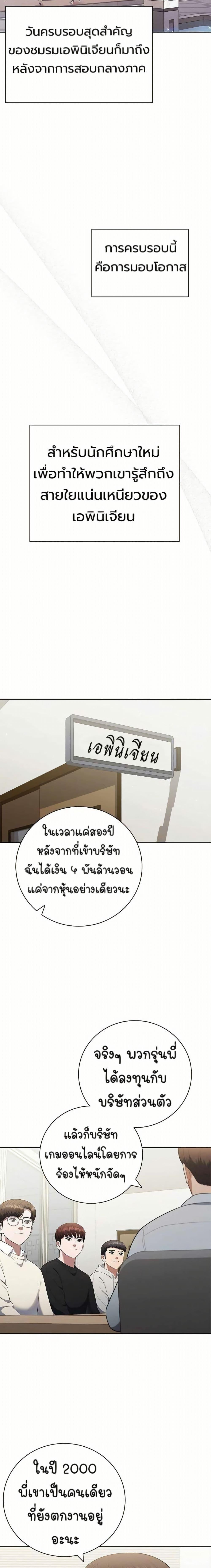 Manga-lc-com อ่านมังงะ อ่านการ์ตูน ออนไลน์ ฟรี I CAN DO IT!! ตอนที่ 1 2 3 4 5 6 7 8 9 10 11 12 13 14 ฟรี ไม่มีโฆษณา Manga-lc - อ่าน มังงะ อ่าน การ์ตูน ออนไลน์ อ่านมังงะ ฟรี