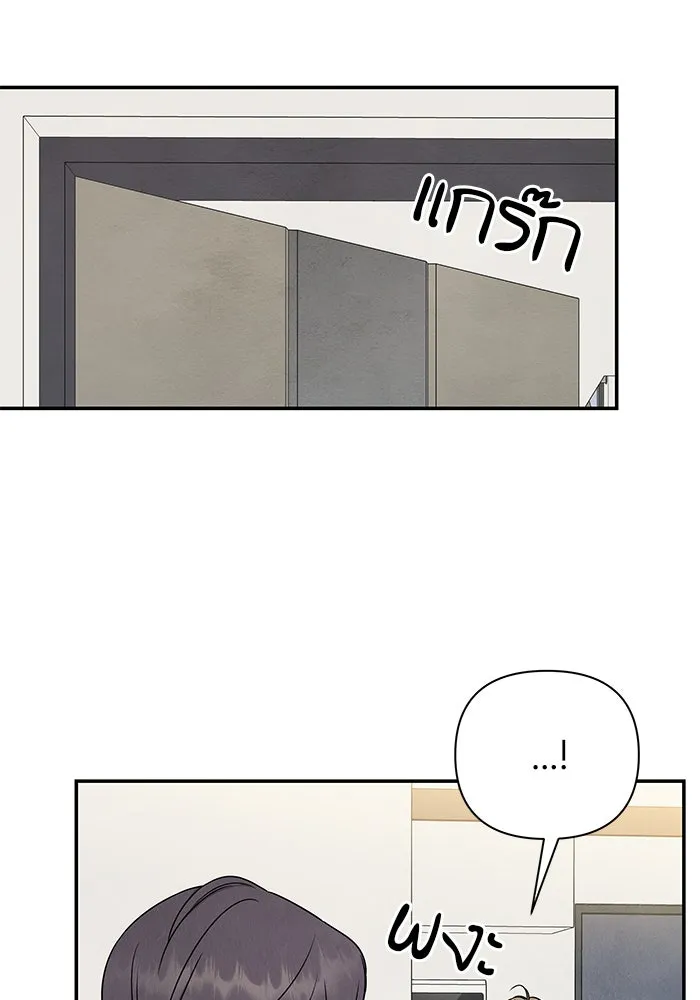 ปุลโซราได้เวลาดัง ตอนที่ 37 รูปที่ 32