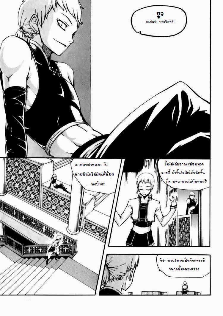 Manga-lc-com อ่านมังงะ อ่านการ์ตูน ออนไลน์ ฟรี WITCH HUNTER ตอนที่ 1 2 3 4 5 6 7 8 9 10 11 12 13 14 ฟรี ไม่มีโฆษณา Manga-lc - อ่าน มังงะ อ่าน การ์ตูน ออนไลน์ อ่านมังงะ ฟรี