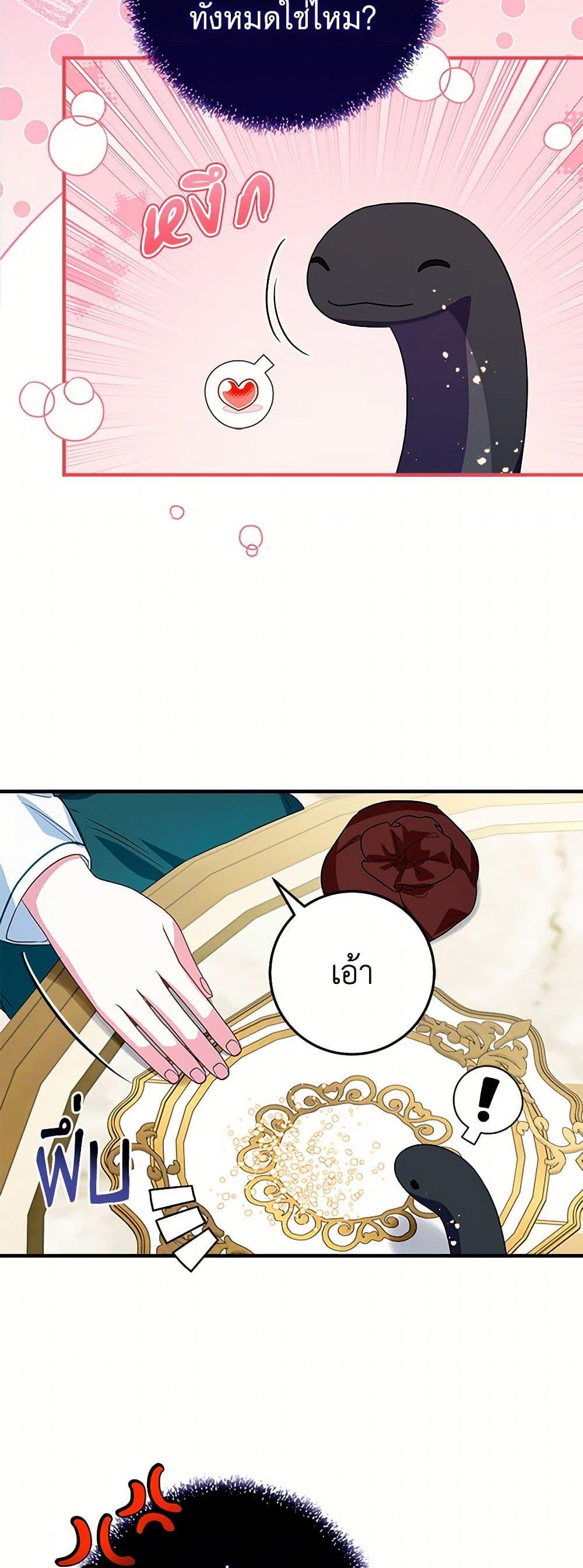 Manga-lc-com อ่านมังงะ อ่านการ์ตูน ออนไลน์ ฟรี Lady Blue Bird of the White Lion Family ตอนที่ 1 2 3 4 5 6 7 8 9 10 11 12 13 14 ฟรี ไม่มีโฆษณา Manga-lc - อ่าน มังงะ อ่าน การ์ตูน ออนไลน์ อ่านมังงะ ฟรี