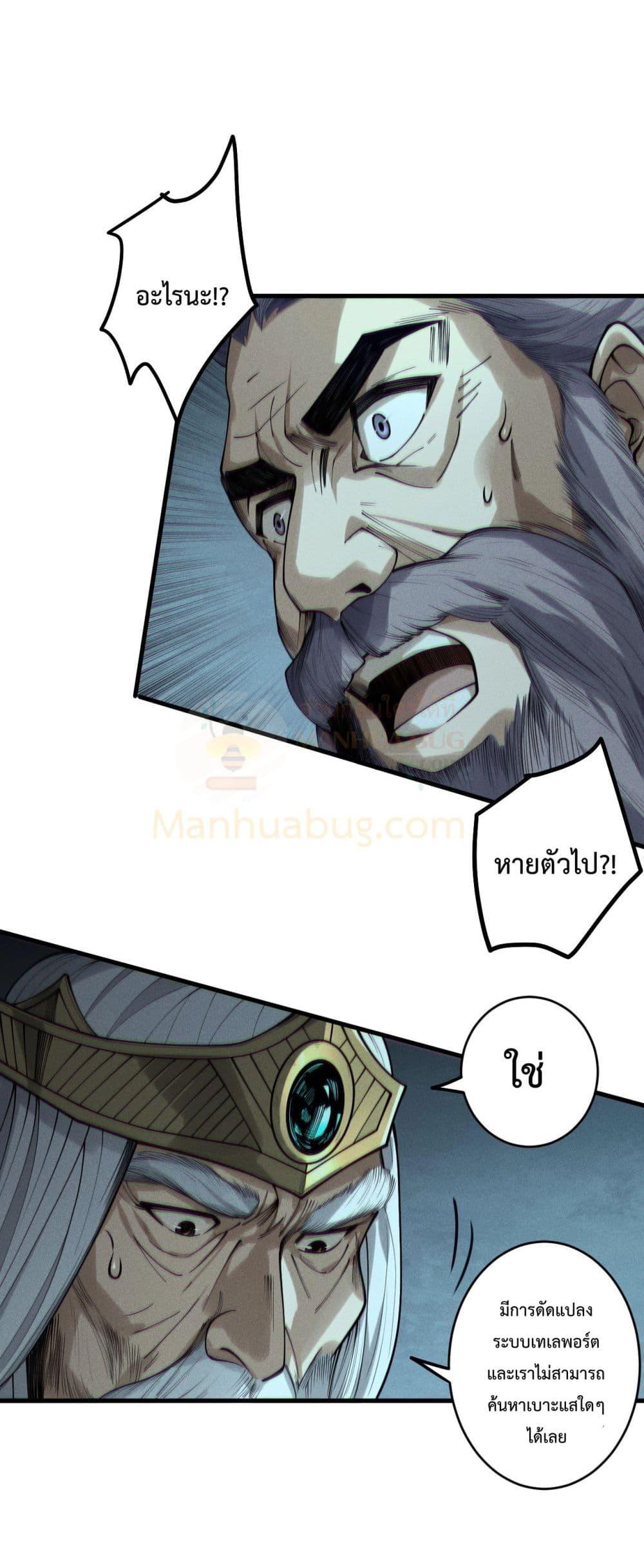Manga-lc-com อ่านมังงะ อ่านการ์ตูน ออนไลน์ ฟรี NecromancerKin ตอนที่ 1 2 3 4 5 6 7 8 9 10 11 12 13 14 ฟรี ไม่มีโฆษณา Manga-lc - อ่าน มังงะ อ่าน การ์ตูน ออนไลน์ อ่านมังงะ ฟรี