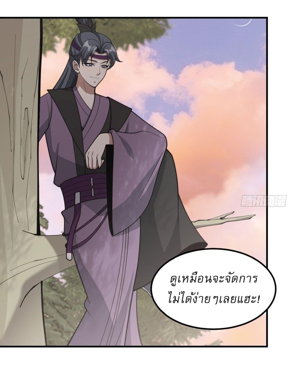 Manga-lc-com อ่านมังงะ อ่านการ์ตูน ออนไลน์ ฟรี Invincible After a Hundred Years of Seclusion ตอนที่ 1 2 3 4 5 6 7 8 9 10 11 12 13 14 ฟรี ไม่มีโฆษณา Manga-lc - อ่าน มังงะ อ่าน การ์ตูน ออนไลน์ อ่านมังงะ ฟรี