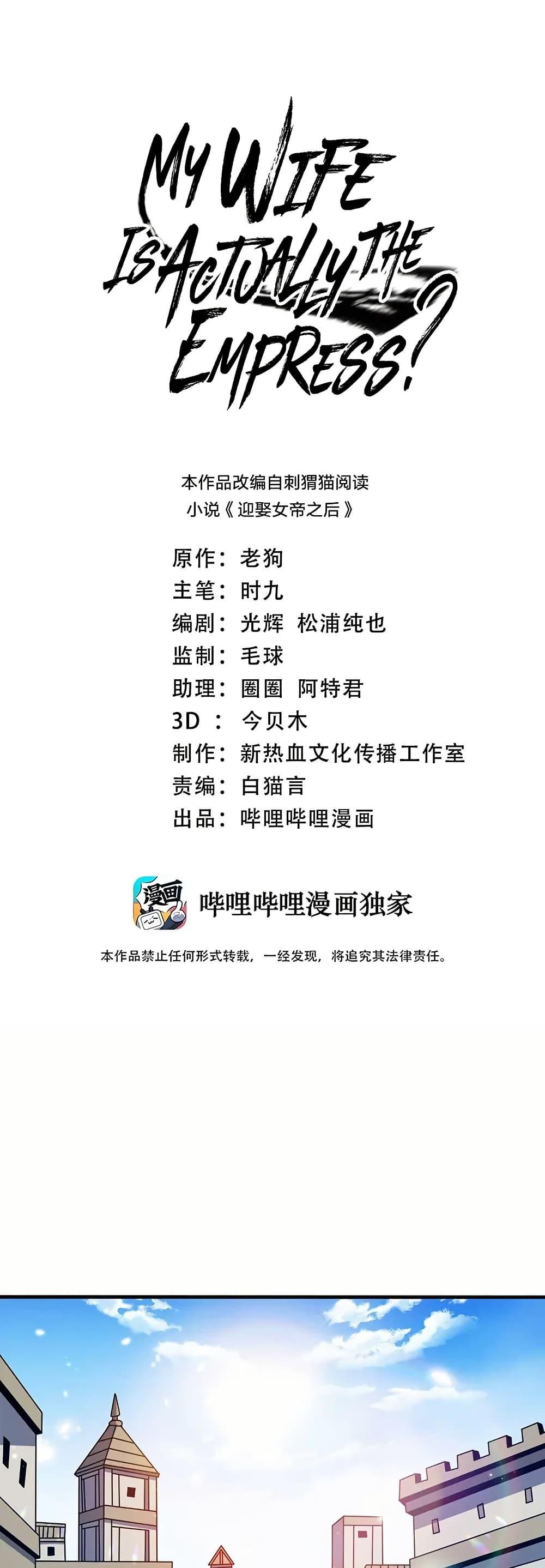 Manga-lc-com อ่านมังงะ อ่านการ์ตูน ออนไลน์ ฟรี My Wife is Actually the Future Tyrant Empress ตอนที่ 1 2 3 4 5 6 7 8 9 10 11 12 13 14 ฟรี ไม่มีโฆษณา Manga-lc - อ่าน มังงะ อ่าน การ์ตูน ออนไลน์ อ่านมังงะ ฟรี