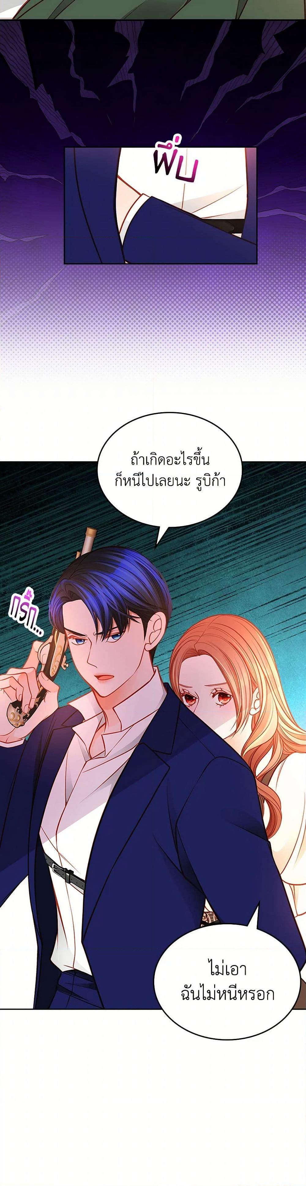 Manga-lc-com อ่านมังงะ อ่านการ์ตูน ออนไลน์ ฟรี The Duchess’s Secret Dressing Room ตอนที่ 1 2 3 4 5 6 7 8 9 10 11 12 13 14 ฟรี ไม่มีโฆษณา Manga-lc - อ่าน มังงะ อ่าน การ์ตูน ออนไลน์ อ่านมังงะ ฟรี